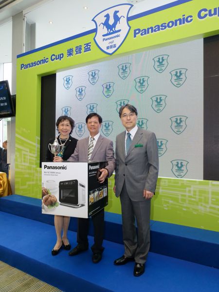 (右一)日本駐港副總領事井川原賢先生頒發獎盃及Panasonic蒸氣焗爐予第二場賽事勝出馬匹的馬主。